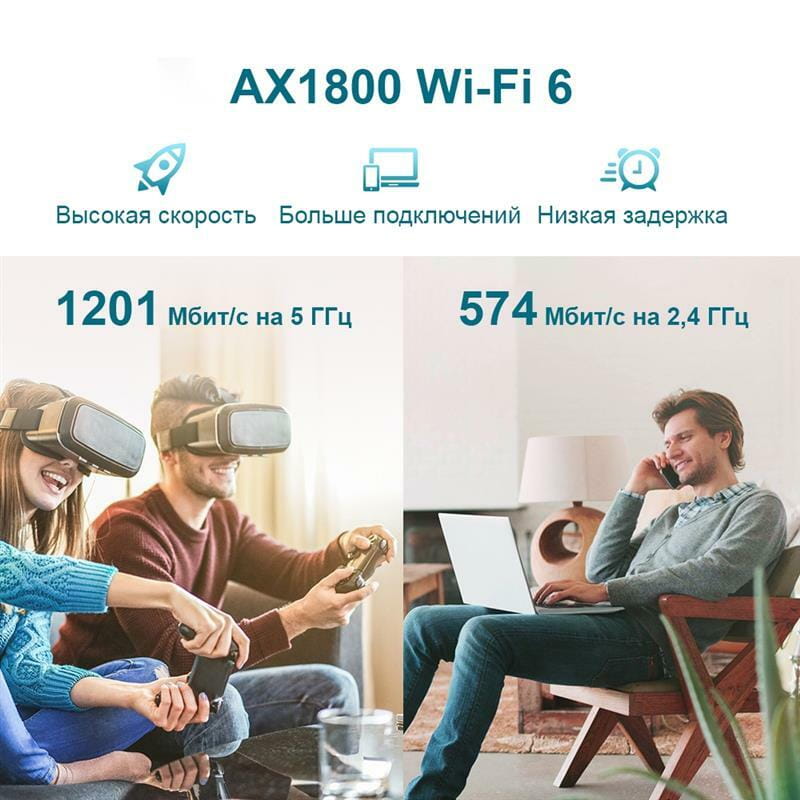 Точка доступа TP-Link RE605X (AX1800, 1xGE LAN, 2 внешние антены)