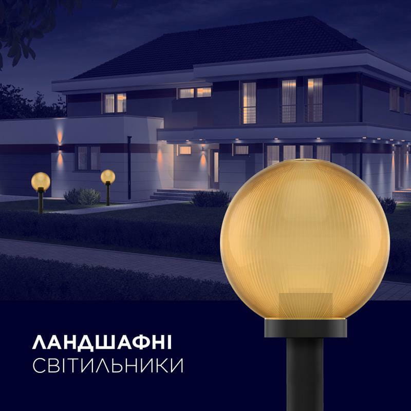 Светильник парковый Electrum Globe 250 Призматик (B-IP-0769)