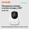 Фото - IP камера Tenda CP6 | click.ua