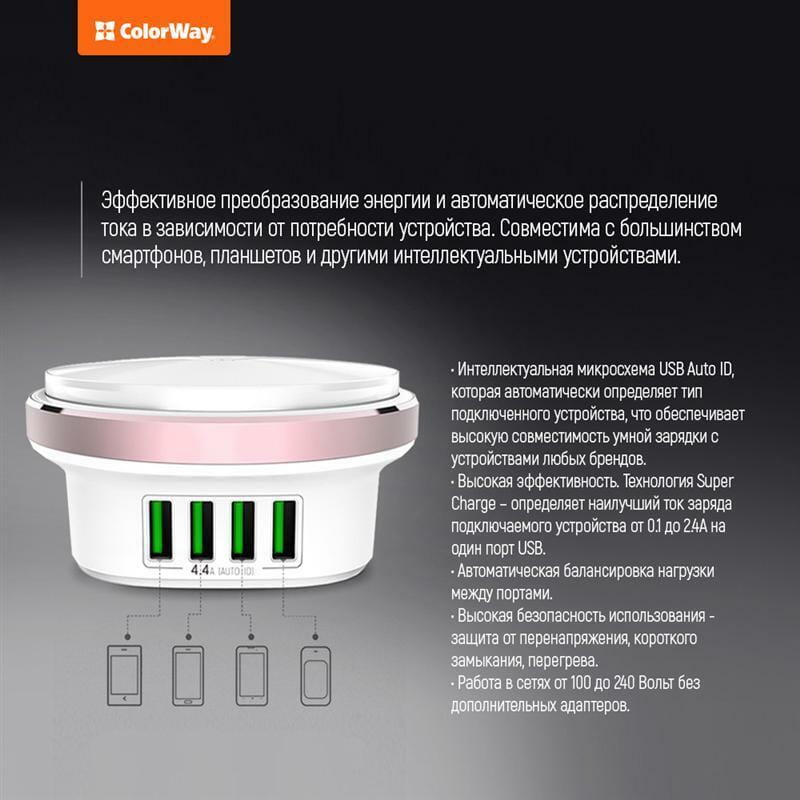 Светильник LED ColorWay CW-CHL44A White