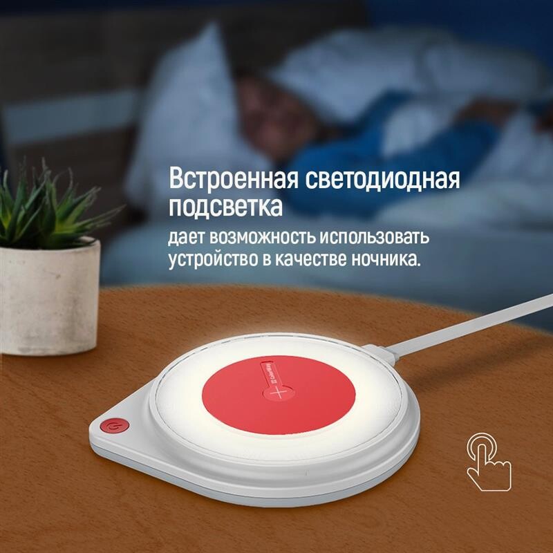 Беспроводное зарядное устройство ColorWay Qi Fast Charger (10W)+LED Bedside Lamp White (CW-CHW20Q-WT)