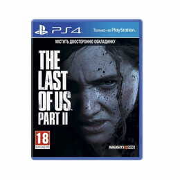 Игра The Last of us II для Sony PlayStation 4, Russian version, Blu-ray (9702092)
