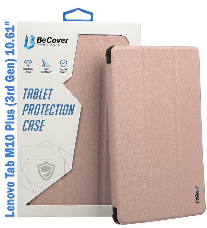 Чехол-книжка BeCover Soft Edge для Lenovo Tab M10 Plus TB-125F (3rd Gen)/K10 Pro TB-226 10.61" Rose Gold (708369)