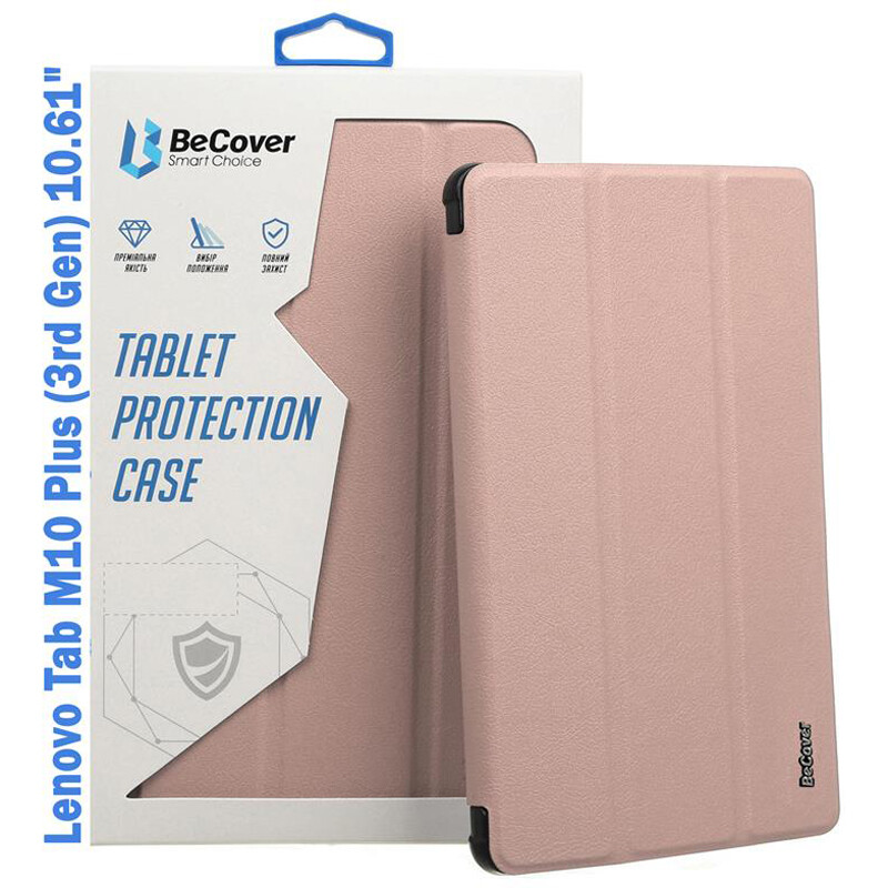 Чехол-книжка BeCover Soft Edge для Lenovo Tab M10 Plus TB-125F (3rd Gen)/K10 Pro TB-226 10.61" Rose Gold (708369)