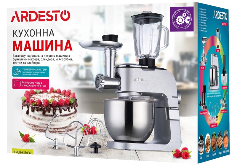 Кухонный комбайн Ardesto KMCH-K1500SS