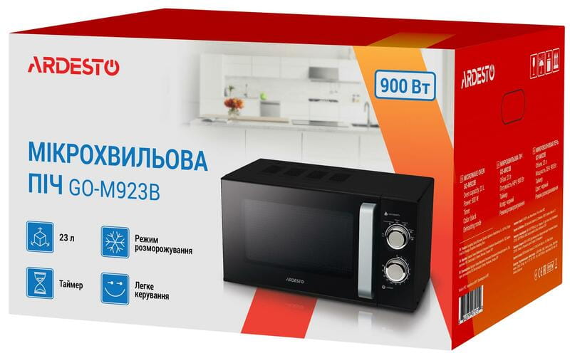 Микроволновая печь Ardesto GO-M923B