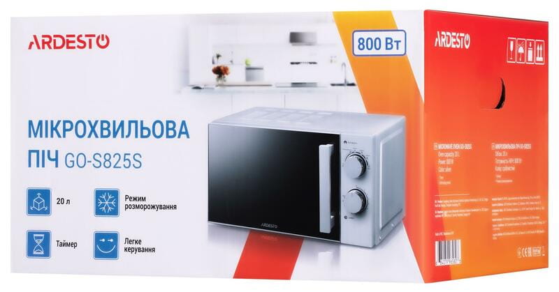 Мікрохвильова піч Ardesto GO-S825S