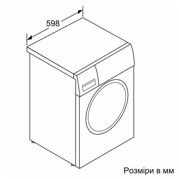 Пральна машина Bosch WAN28263UA