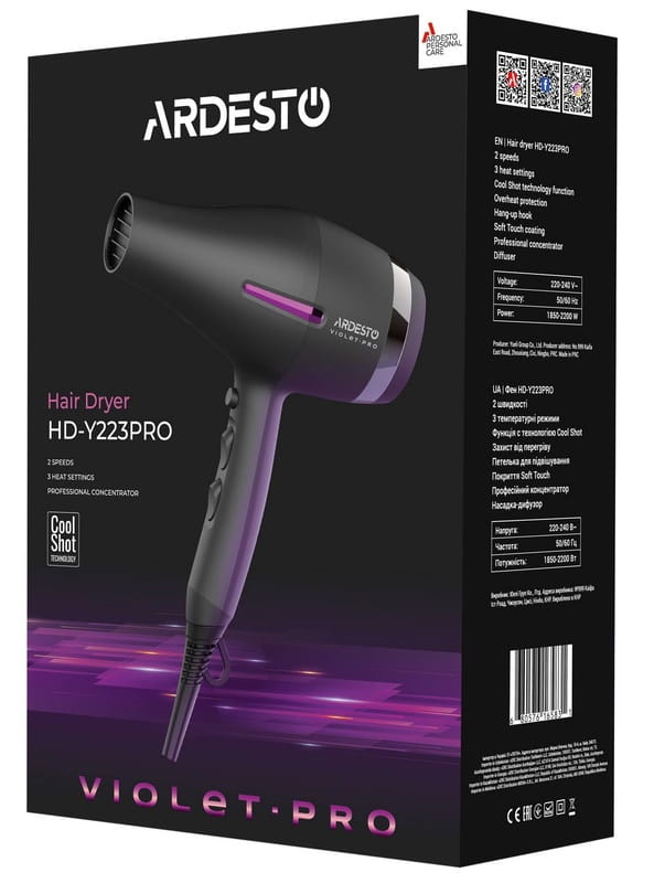 Фен Ardesto HD-Y223PRO