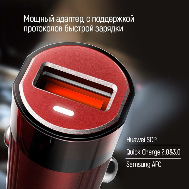 Автомобільний зарядний пристрій ColorWay (1USBх3А) QC3.0 Red (CW-CHA012Q-RD)