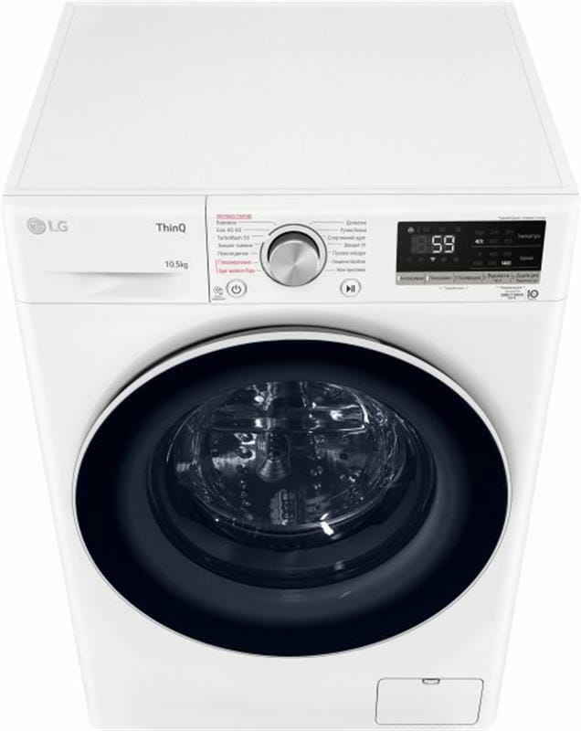 Стиральная машина LG F4V5RS0WW