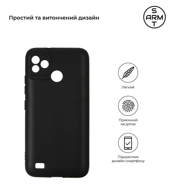 Чохол-накладка Armorstandart Matte Slim Fit для Tecno Pop 5 Go (BD1) Camera cover Black (ARM65318)