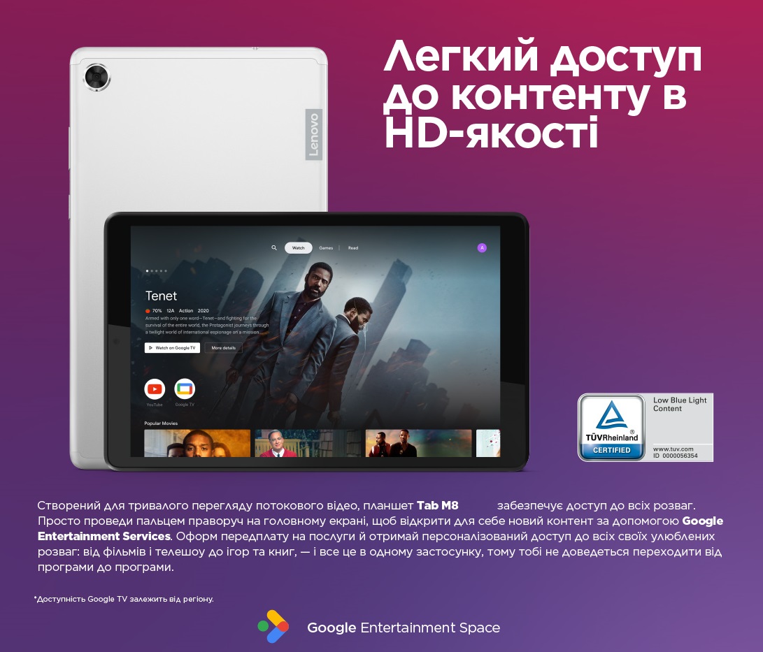 ▷ Планшет Lenovo Tab M8 (4th Gen) TB301FU 4/64GB Arctic Grey + Case&Film  (ZAD00107UA) купить в Харькове, Киеве по цене 4 849 ₴ грн