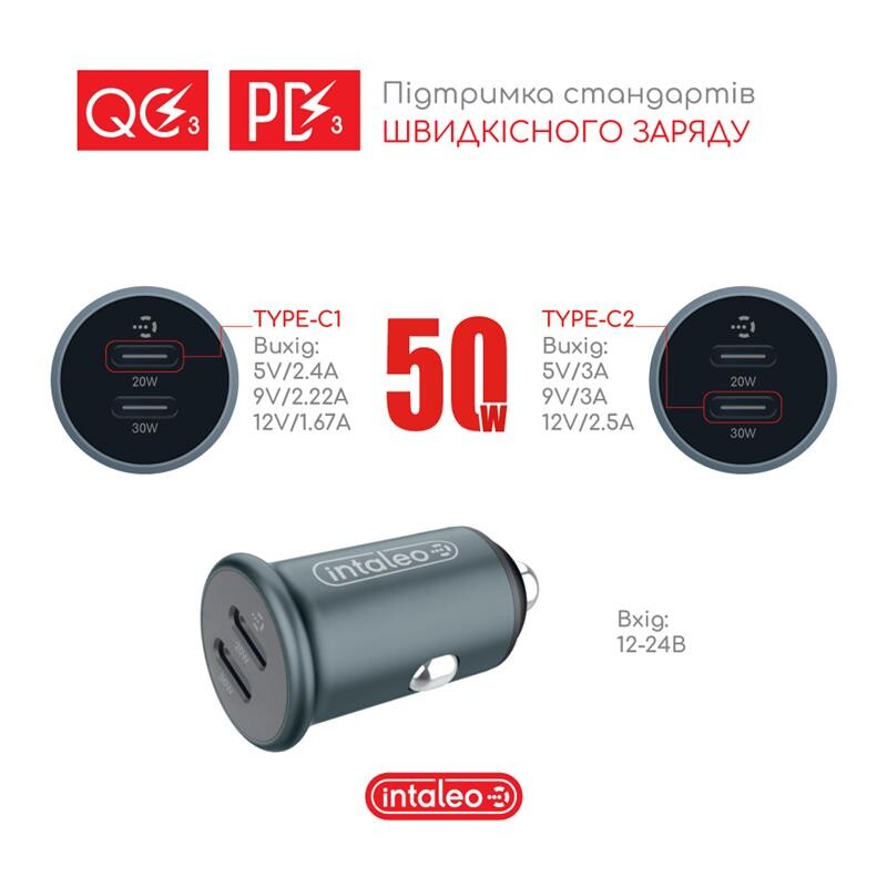 Автомобильное зарядное устройство Intaleo CCGQPD250 (2USB, 3A) Grey (1283126559518)