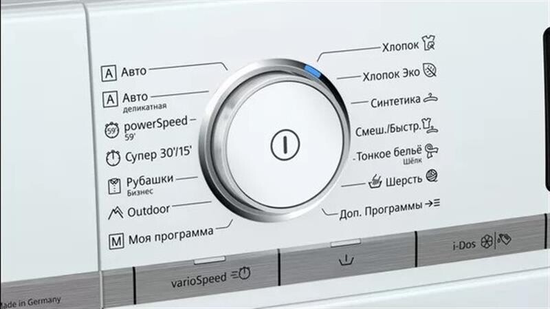 Стиральная машина Siemens WM16XDH1UA