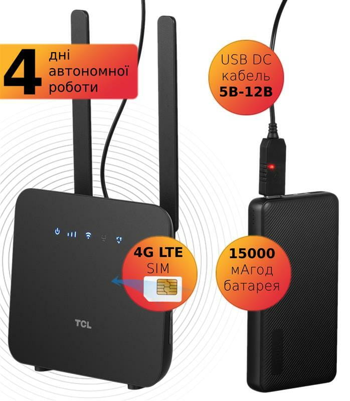 Беспроводной 3G/4G маршрутизатор TCL LinkHub 4G LTE Wi-Fi (HH42CV2)+Powerbank 15000мАч+USB кабель 5V-12V (688130251228)