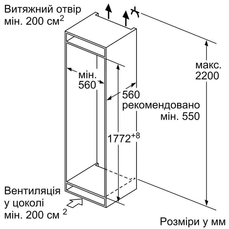 Встраиваемый холодильник Siemens KI87VNS306