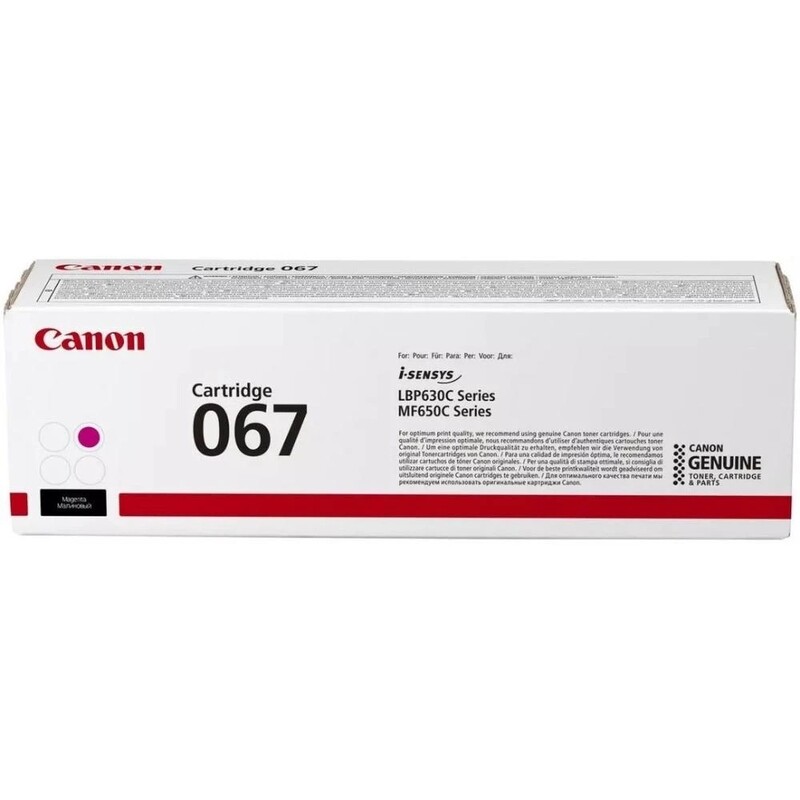 Картридж Canon 067 MF651Cw/MF655Cdw/MF657Cdw/LBP631Cw/LBP633Cdw Magenta (5100C002)