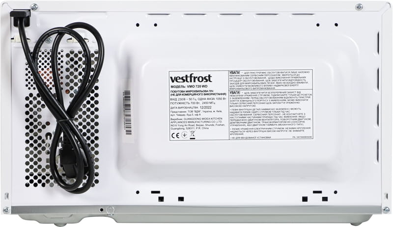 Микроволновая печь Vestfrost VMO 720 WD