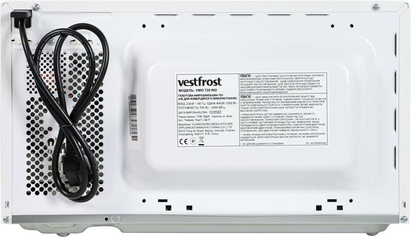 Мікрохвильова піч Vestfrost VMO 720 WD