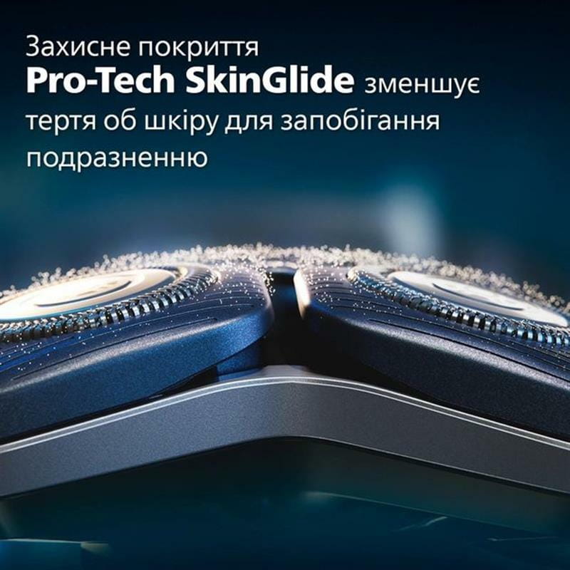 Електробритва Philips S7882/55