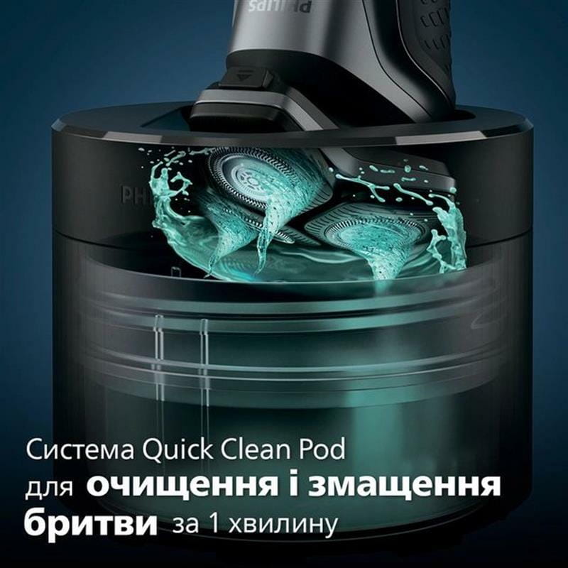 Электробритва Philips S5884/50