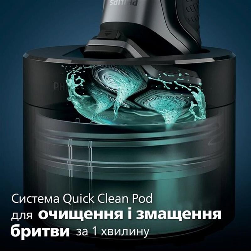 Електробритва Philips Shaver Series 5000 S5884/50