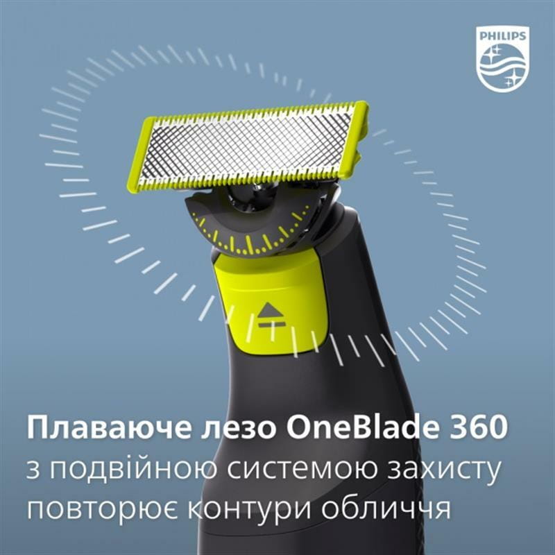 Електростанок Philips OneBlade QP6651/61