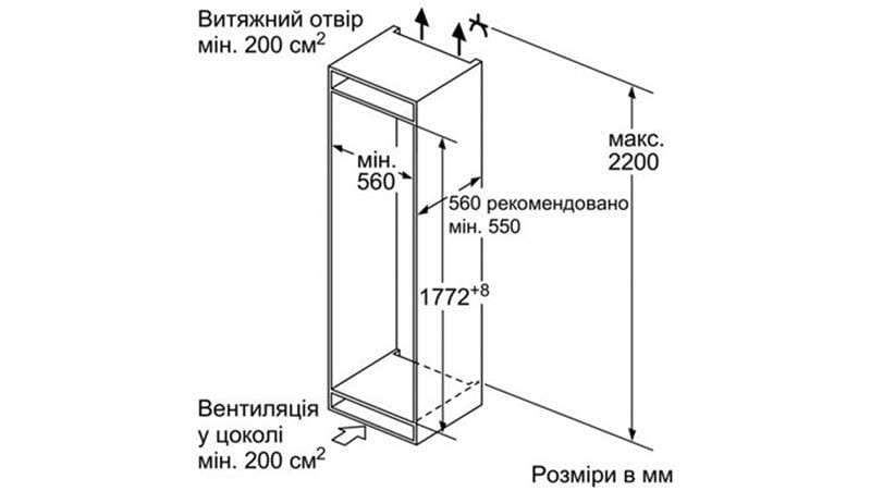 Встраиваемый холодильник Siemens KI86NAD306