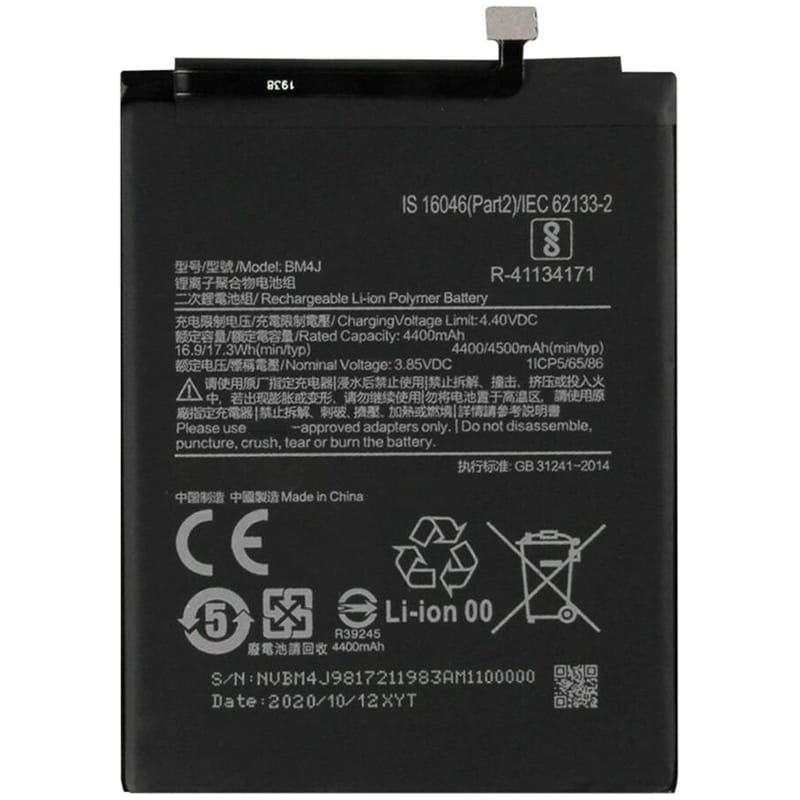 АКБ Xiaomi Redmi Note 8 Pro (BM4J) (оригінал 100%, тех. упаковка) (A20235)