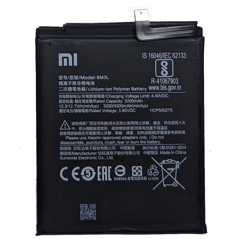 АКБ Xiaomi Mi 9/Mi 9X (BM3L) (оригінал 100%, тех. упаковка) (A20292)