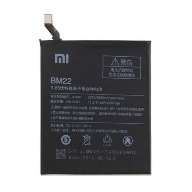 АКБ Xiaomi Mi 5/Mi 5 Pro (BM22) (оригинал 100%, тех. упаковка) (A18885)