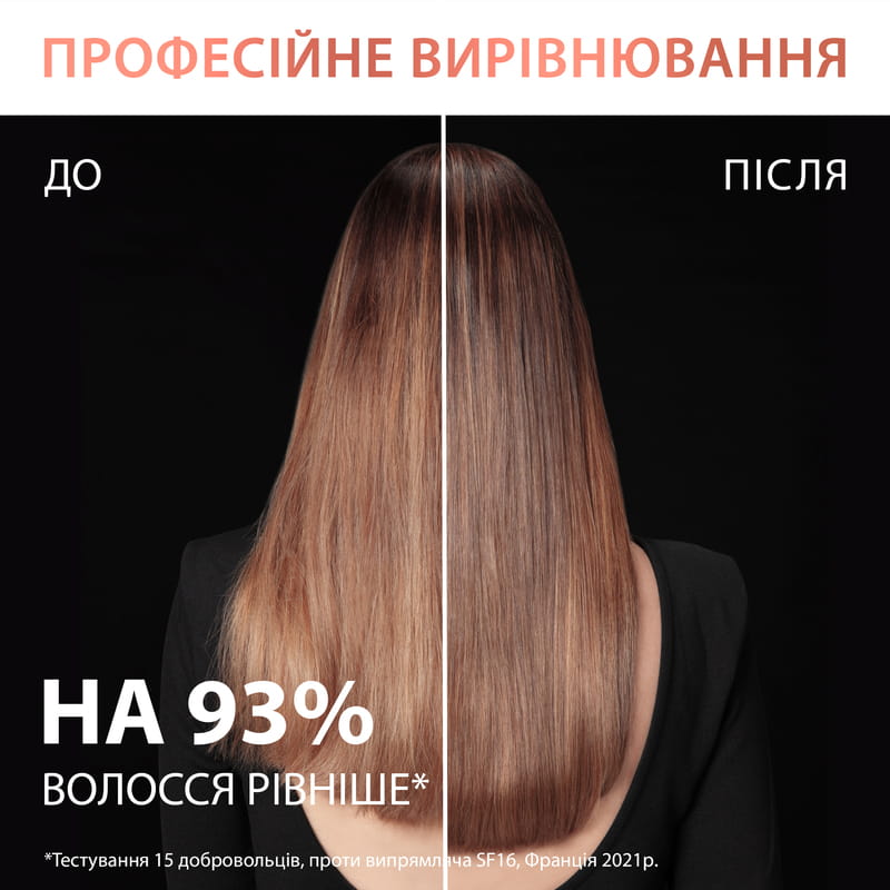 Випрямляч для волосся Rowenta SF8230F0 Ultimate Experience