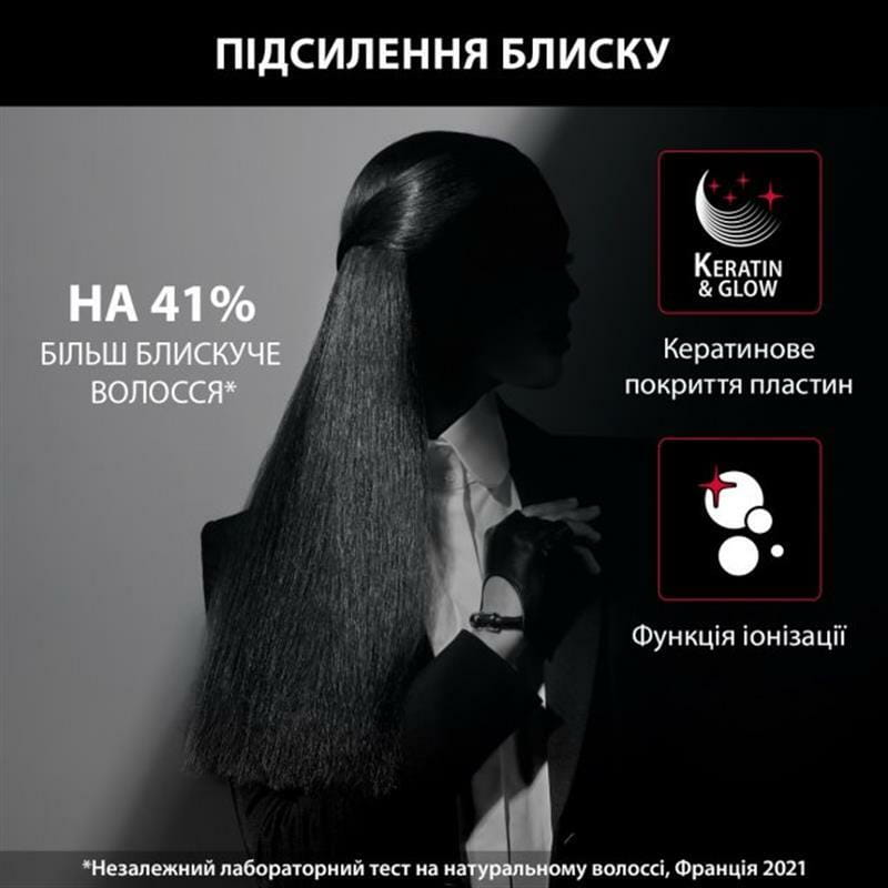 Утюжок (выпрямитель) для волос Rowenta  x Karl Lagerfeld K/Pro Stylist Straightener SF466LF0