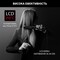 Фото - Випрямляч для волосся Rowenta  x Karl Lagerfeld K/Pro Stylist Straightener SF466LF0 | click.ua