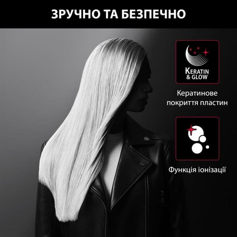 Утюжок (выпрямитель) для волос Rowenta x Karl Lagerfeld Optiliss SF323LF0