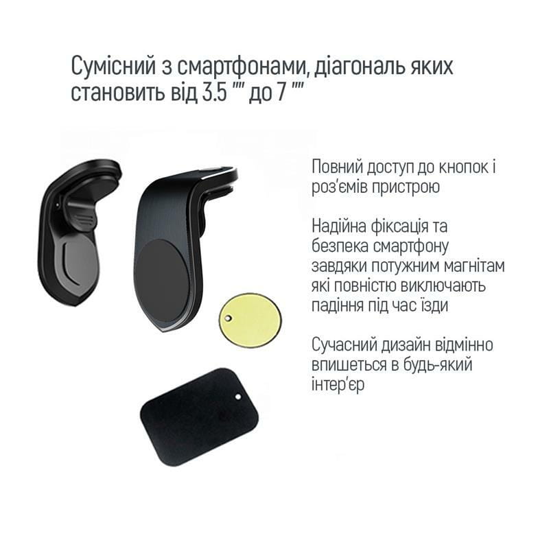 Держатель автомобильный СolorWay Metallic Air Vent-1 Black (CW-CHM04-BK)