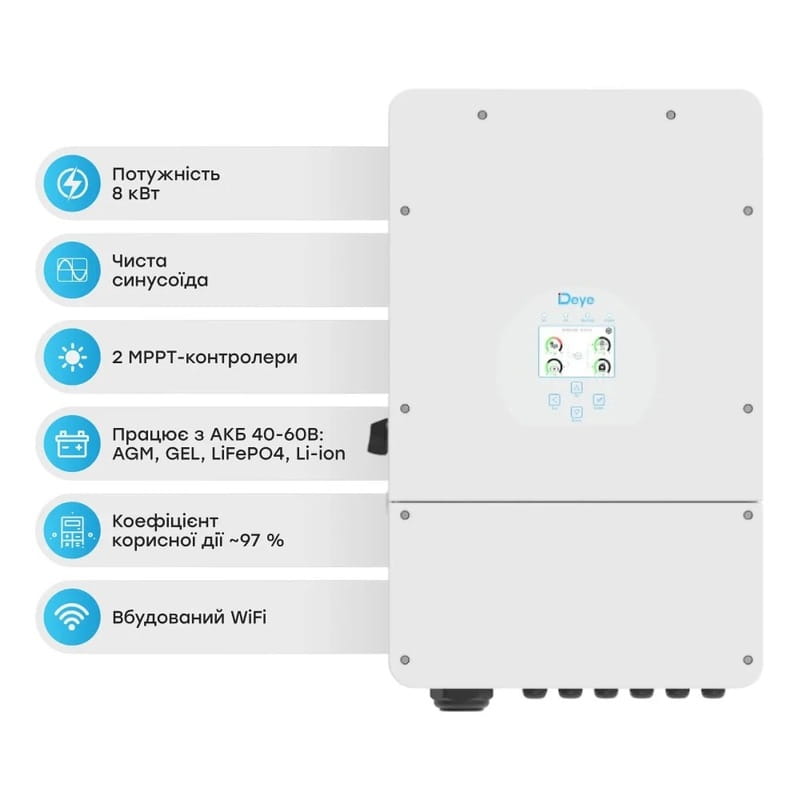 Інвертор гібрідний 8kW Deye SUN-8K-SG01LP1-EU, однофазний