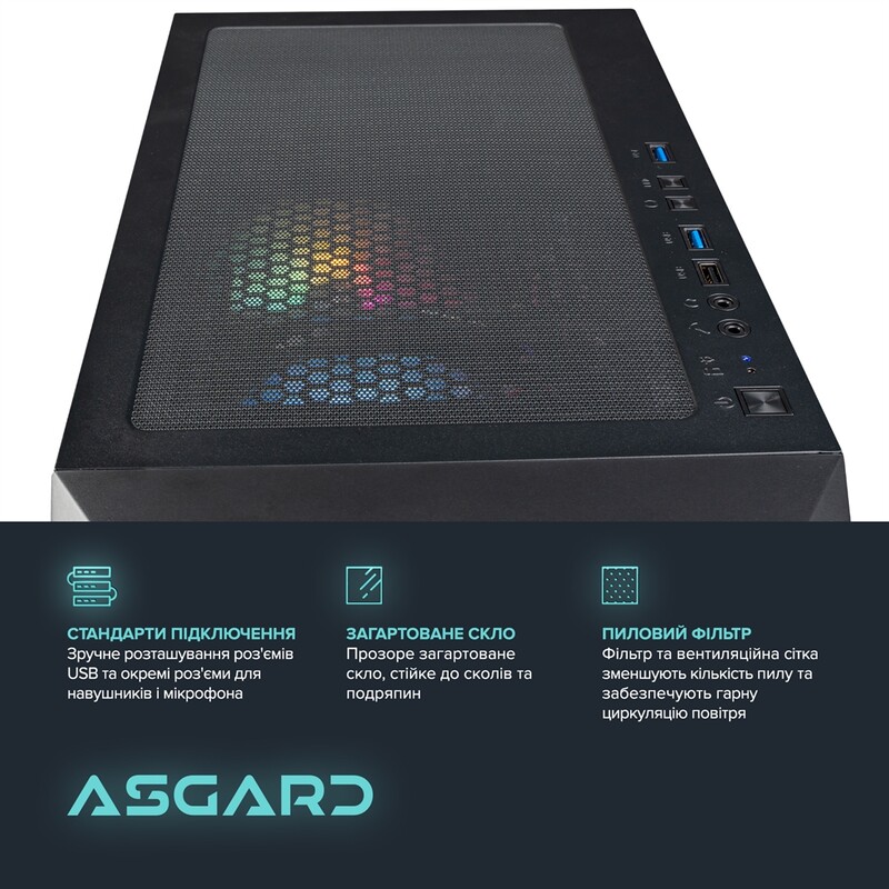 Персональный компьютер ASGARD Windows 11 Home (I124F.16.S10.26S.786W)