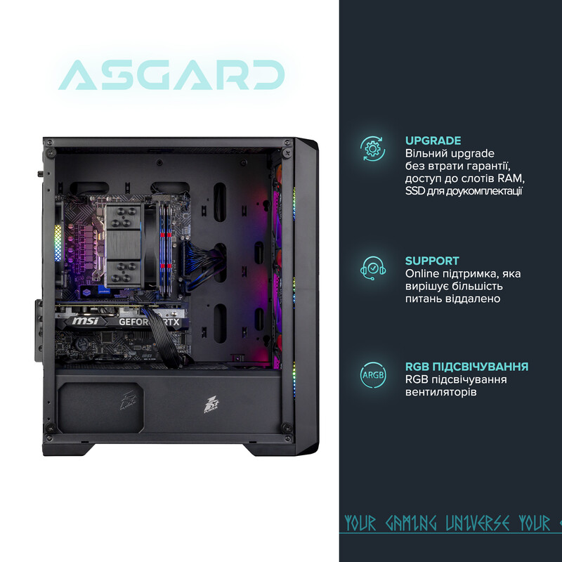 Персональный компьютер ASGARD Windows 11 Home (I124F.16.S10.26S.786W)