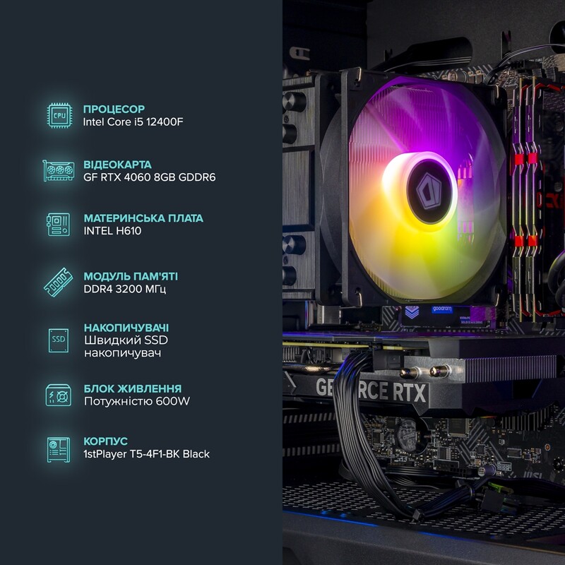 Персональный компьютер ASGARD Windows 11 Home (I124F.16.S10.26S.786W)