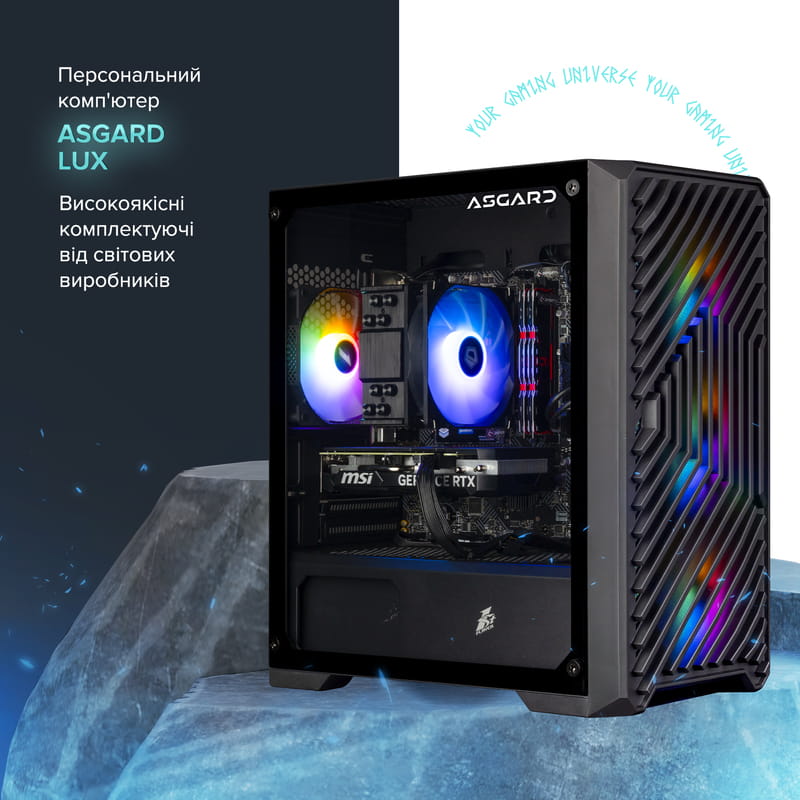 Персональный компьютер ASGARD (I124F.16.S10.35.792)