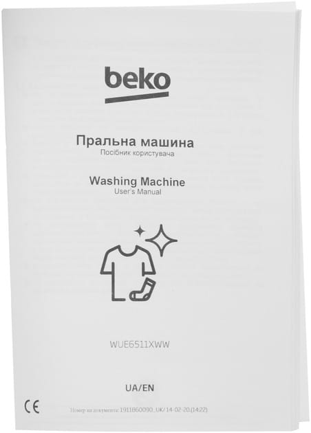 Пральна машина Beko WUE6512SXAW