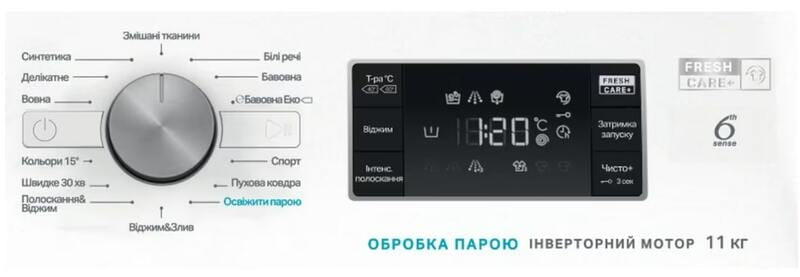 Пральна машина Whirlpool FFB11469BCVUA