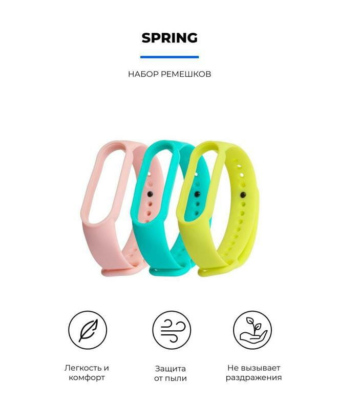 Ремешок Armorstandart для Xiaomi Mi Band 7/6/5 Spring (ARM57046)