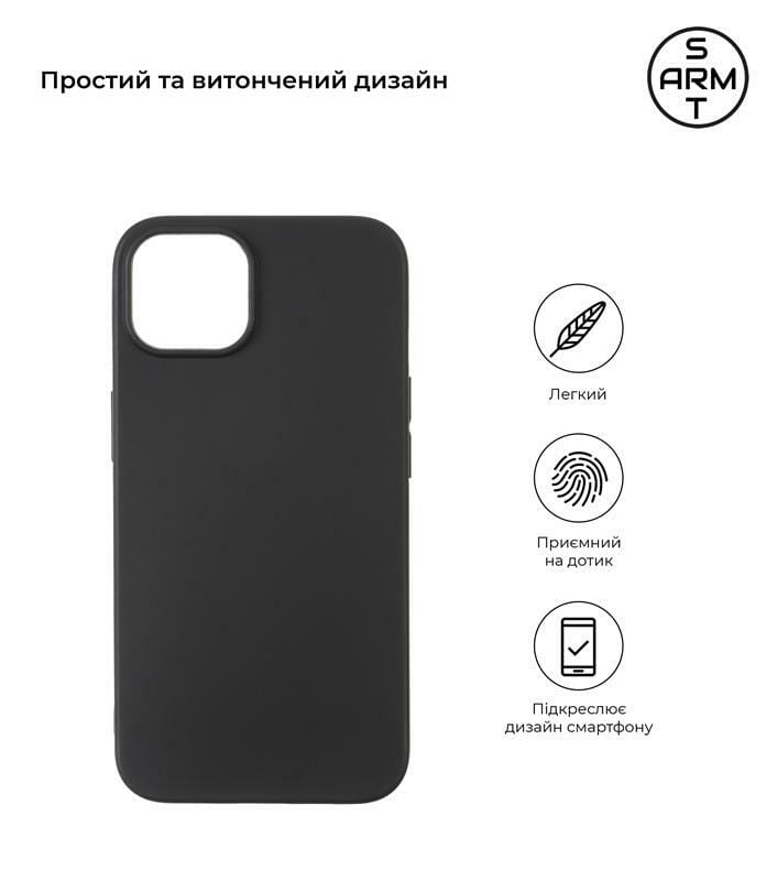 Чехол-накладка Armorstandart Matte Slim Fit для Apple iPhone 14 Black (ARM65612)