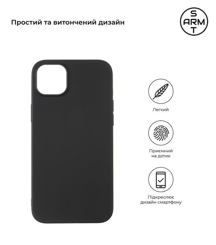 Чехол-накладка Armorstandart Matte Slim Fit для Apple iPhone 14 Plus Black (ARM65613)