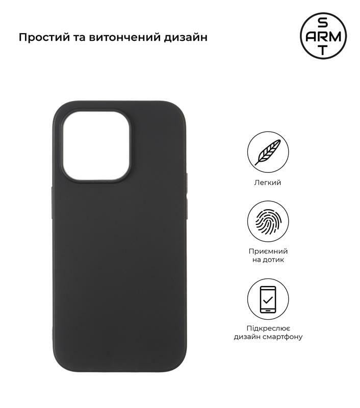 Чехол-накладка Armorstandart Matte Slim Fit для Apple iPhone 14 Pro Black (ARM65614)