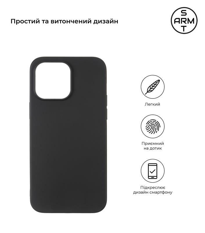 Чехол-накладка Armorstandart Matte Slim Fit для Apple iPhone 14 Pro Max Black (ARM65615)