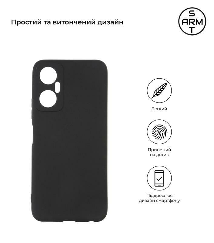 Чехол-накладка Armorstandart Matte Slim Fit для Infinix Hot 20 5G (X666B) Camera cover Black (ARM66405)